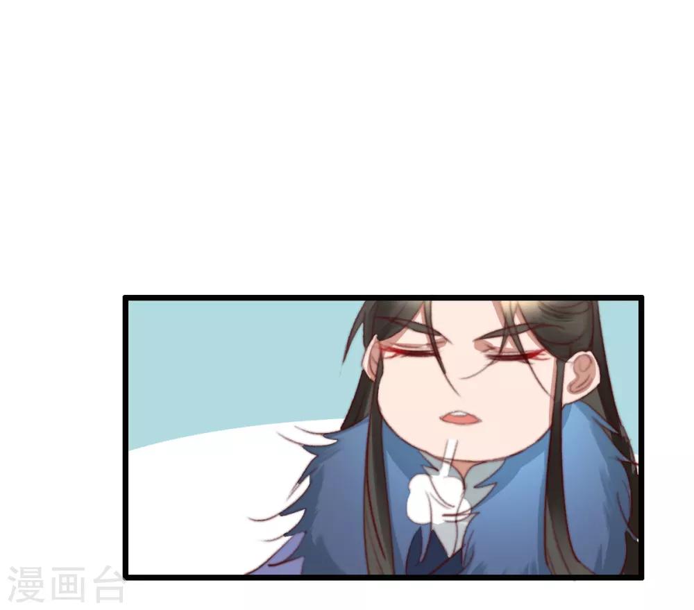 第43话 强扭的瓜太涩-第44话