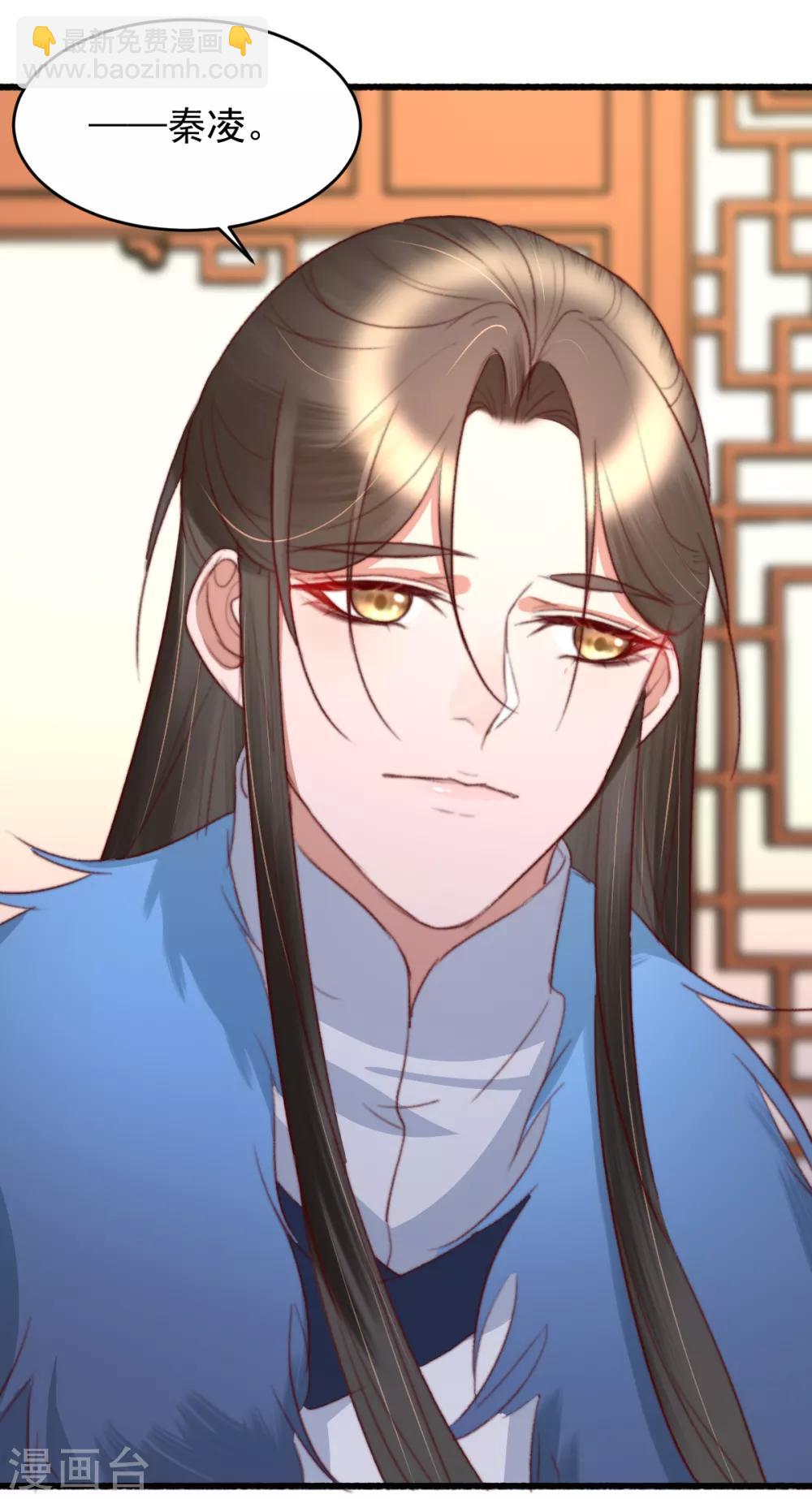 第43话 强扭的瓜太涩-第44话
