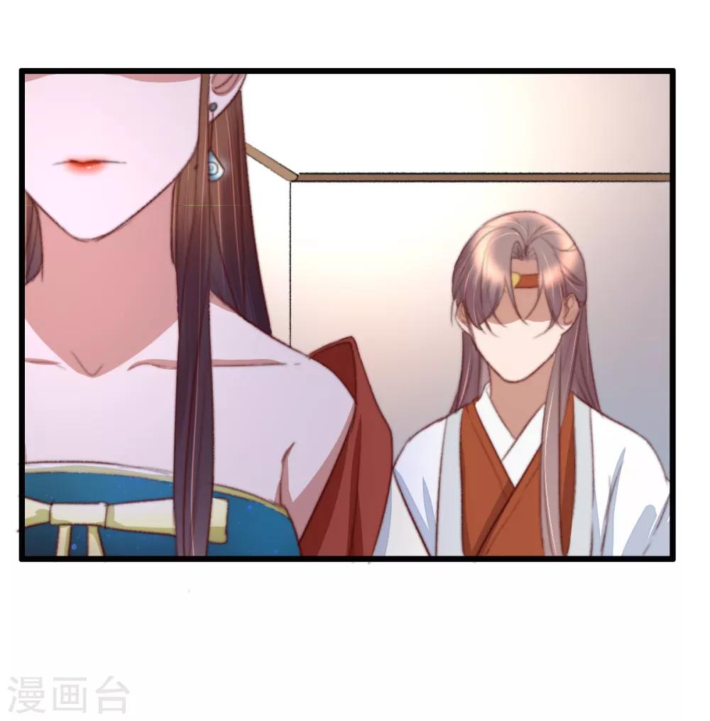 第45话 心急吃不了热豆腐-第46话