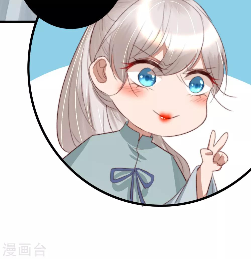 第47话 最好的要给你-第48话