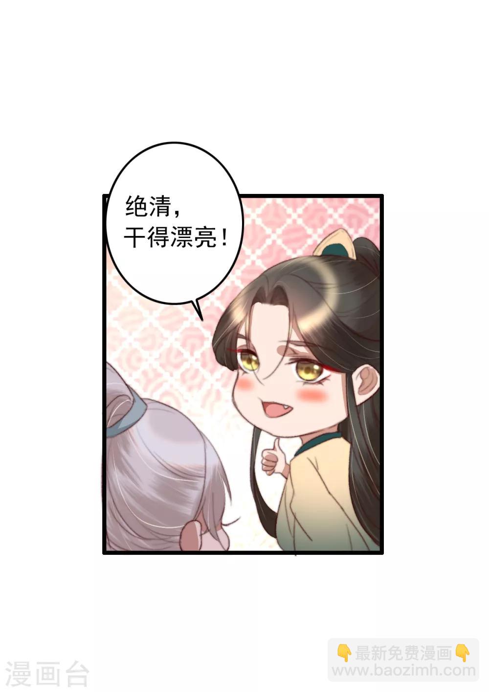 第47话 最好的要给你-第48话