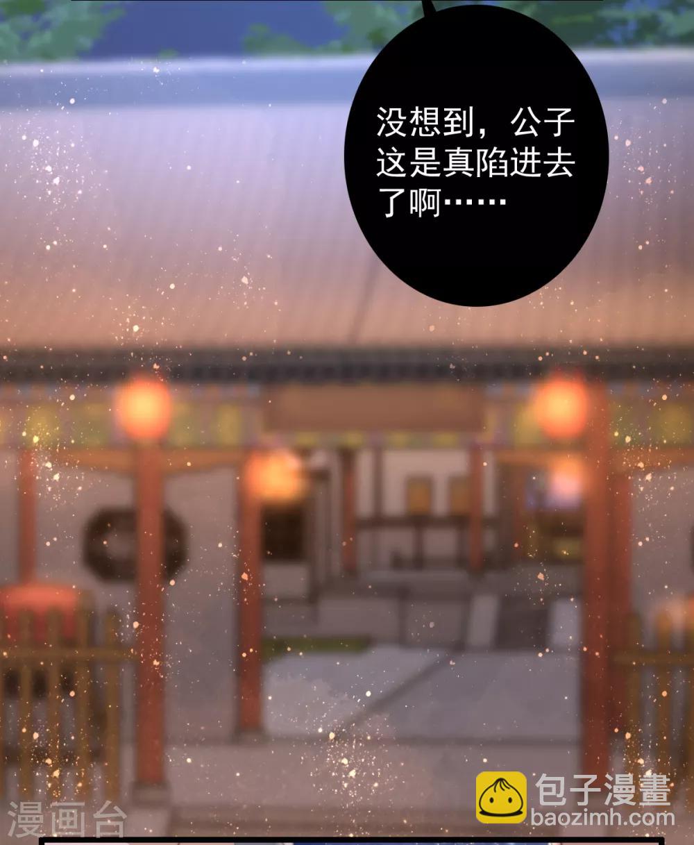第47话 最好的要给你-第48话