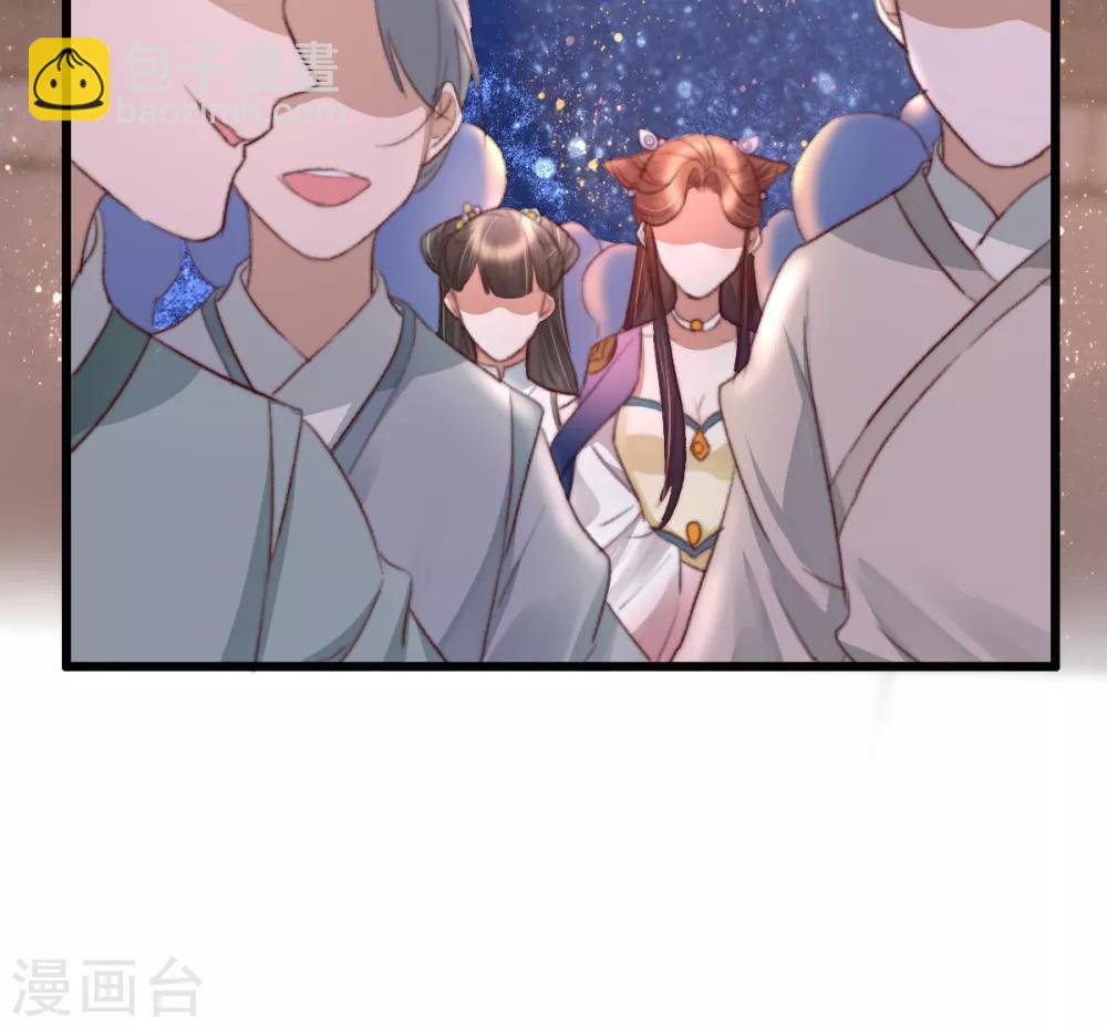 第47话 最好的要给你-第48话
