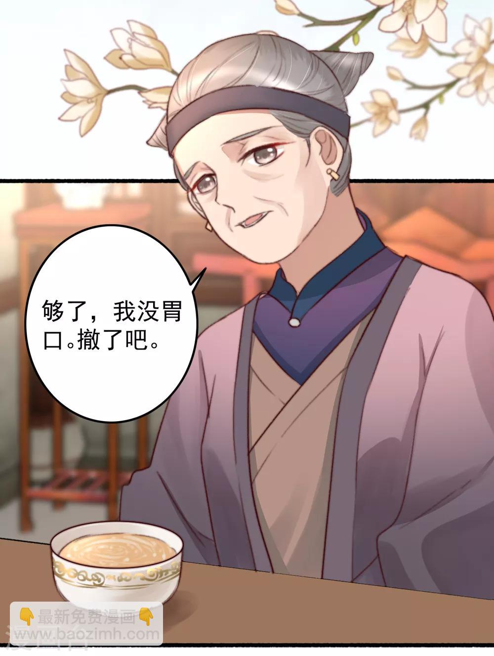 第47话 最好的要给你-第48话