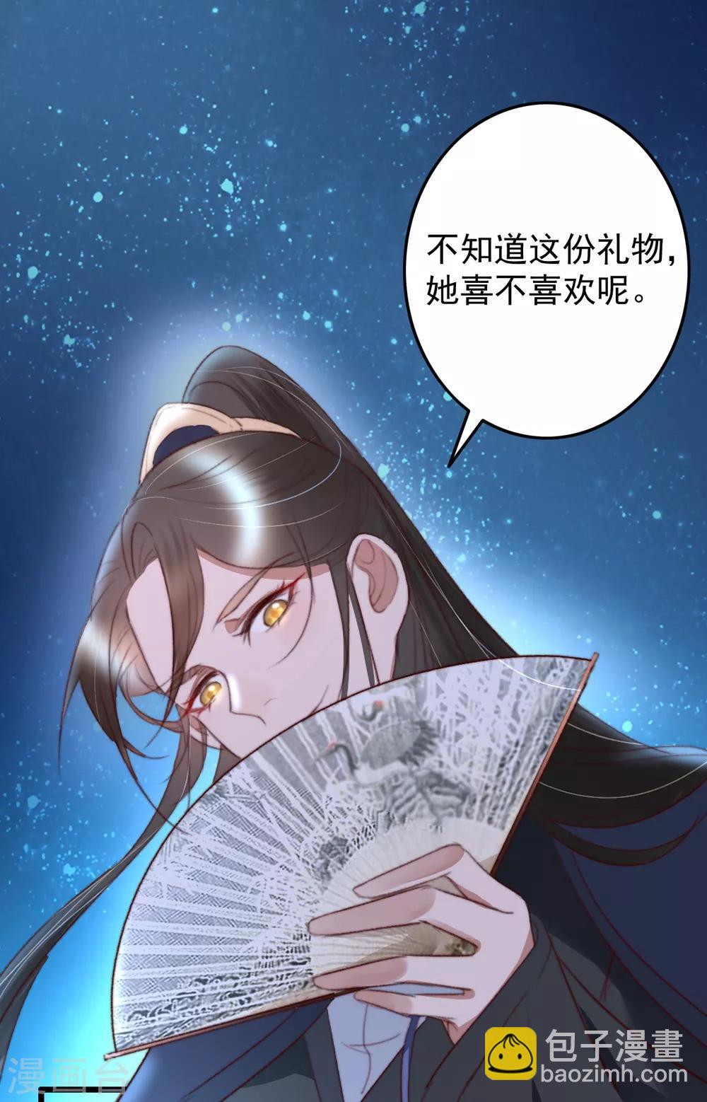 第47话 最好的要给你-第48话
