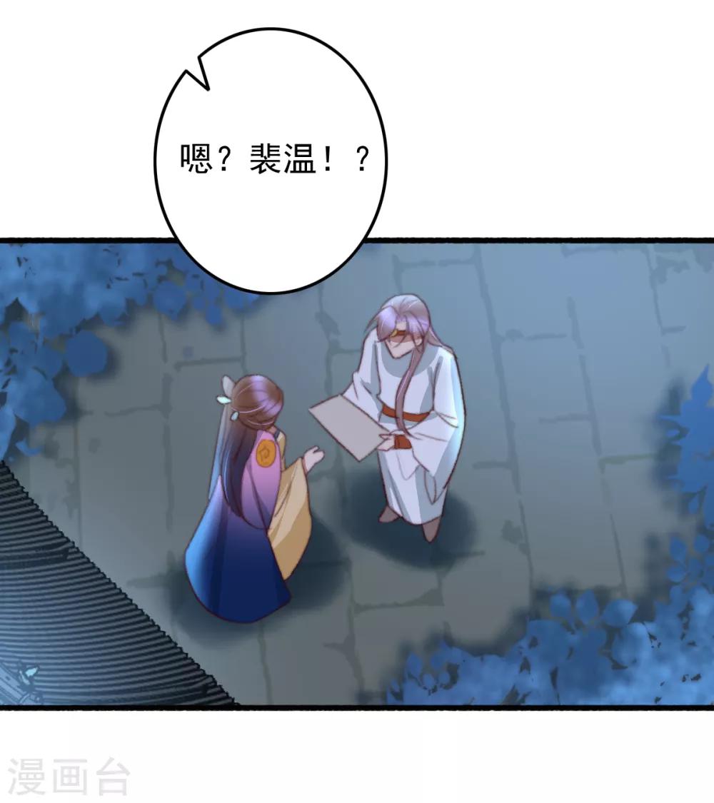 第47话 最好的要给你-第48话