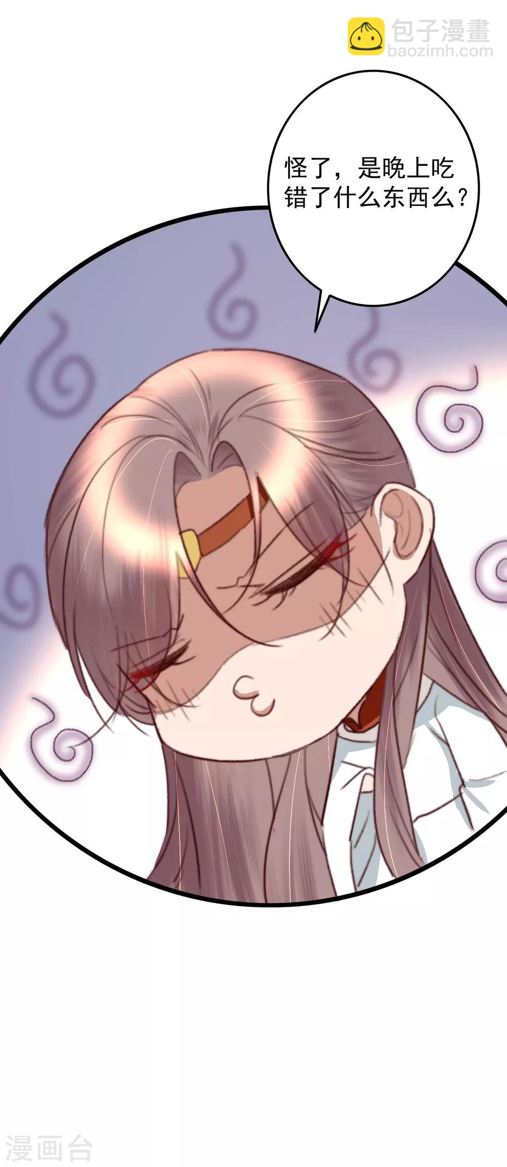 第47话 最好的要给你-第48话