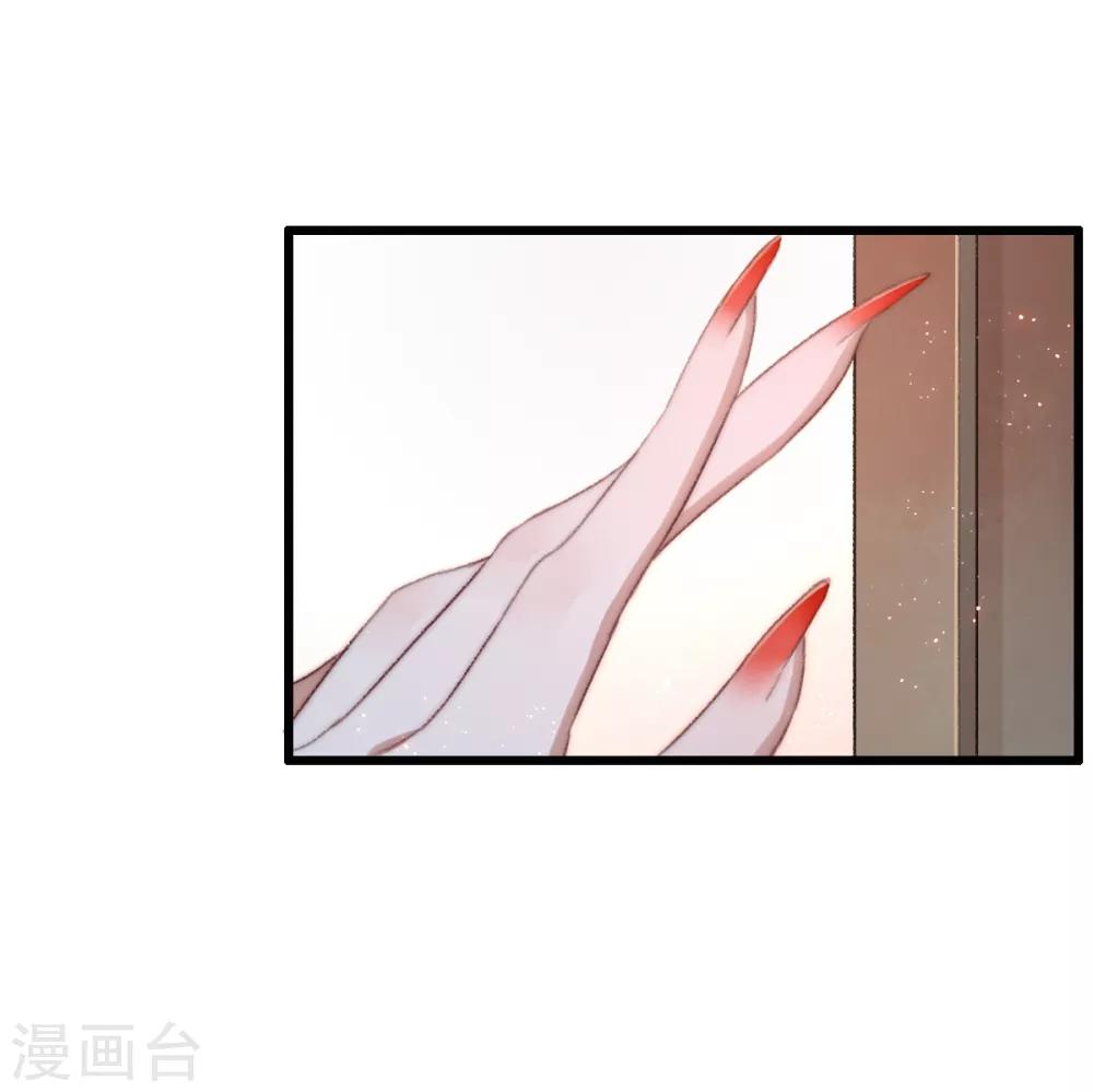 第49话 我先看上的男人-第50话