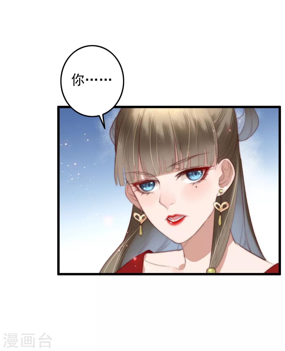 第49话 我先看上的男人-第50话