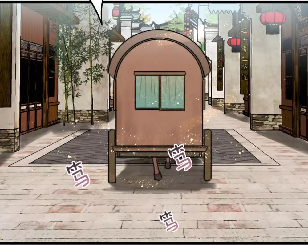 第5话 莫慌！我有银子！-第6话