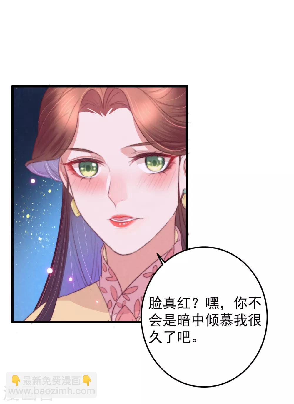 第51话 人缠绵-第52话