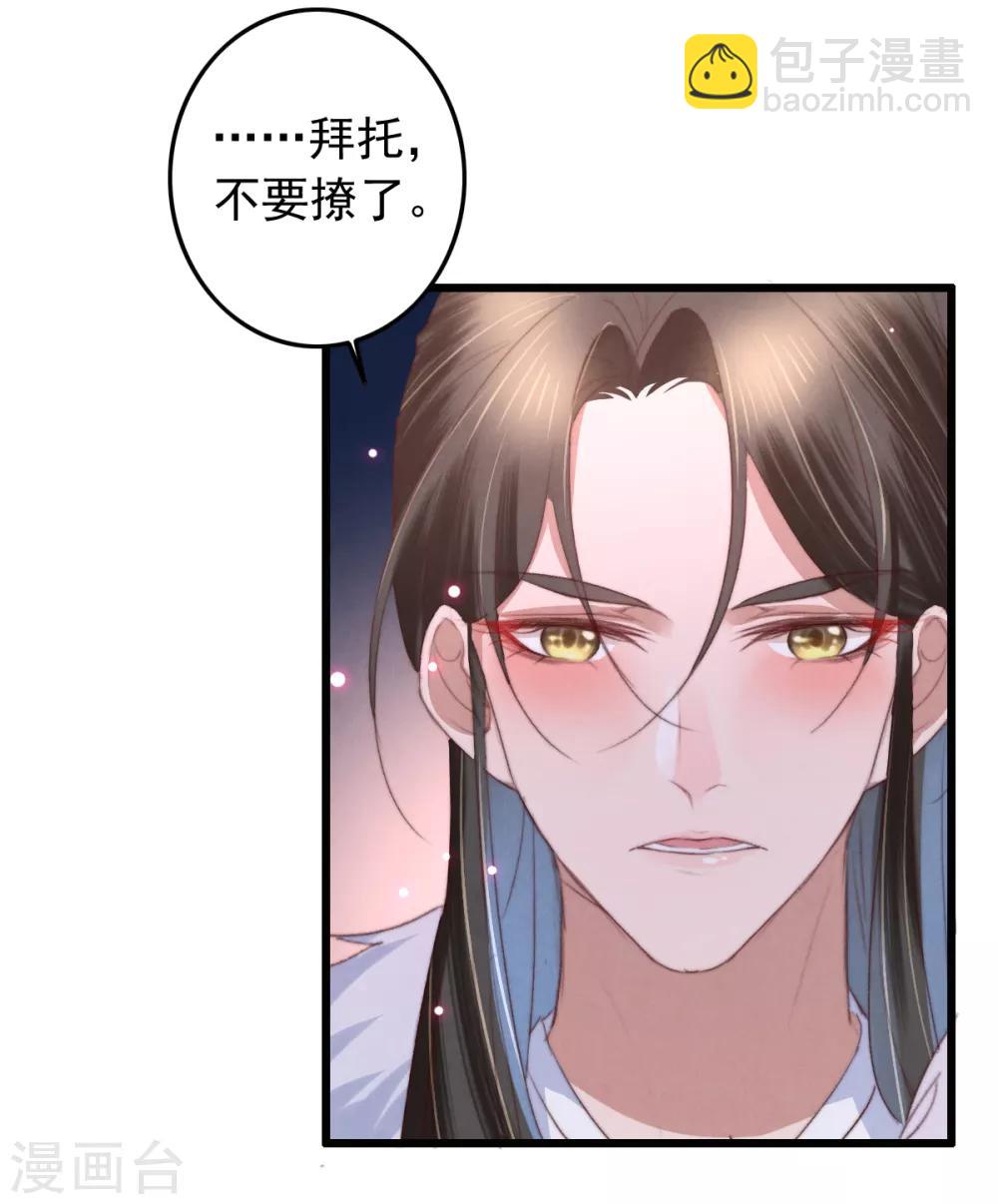 第51话 人缠绵-第52话