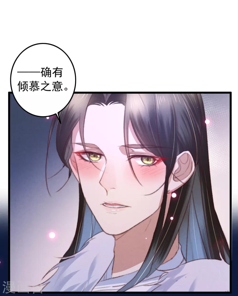 第51话 人缠绵-第52话