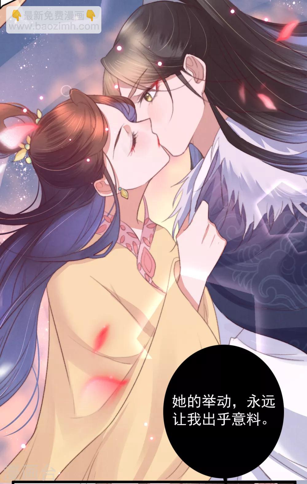 第51话 人缠绵-第52话