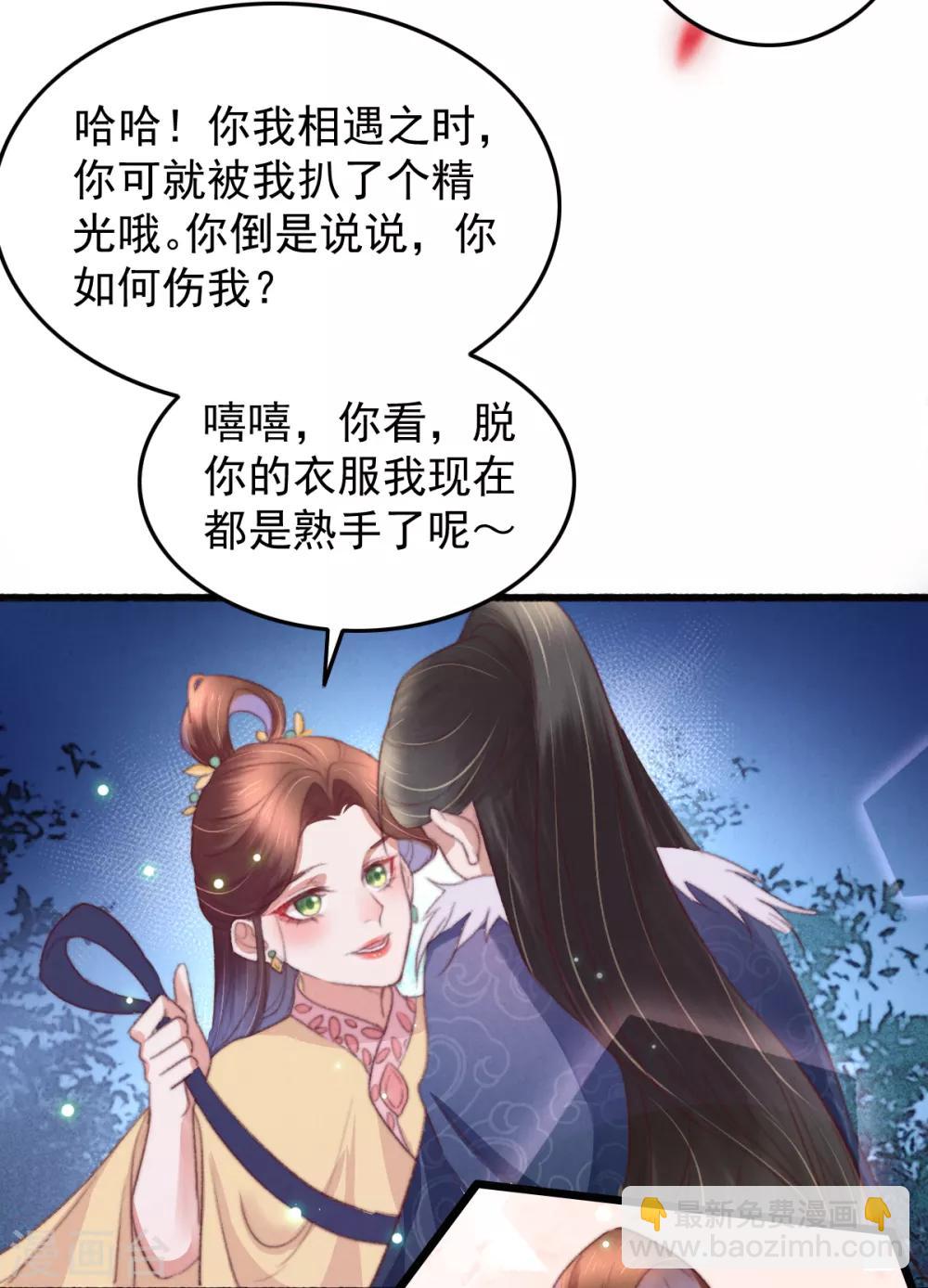 第51话 人缠绵-第52话