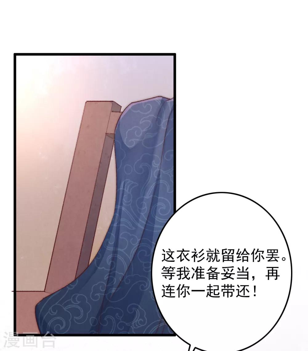 第51话 人缠绵-第52话