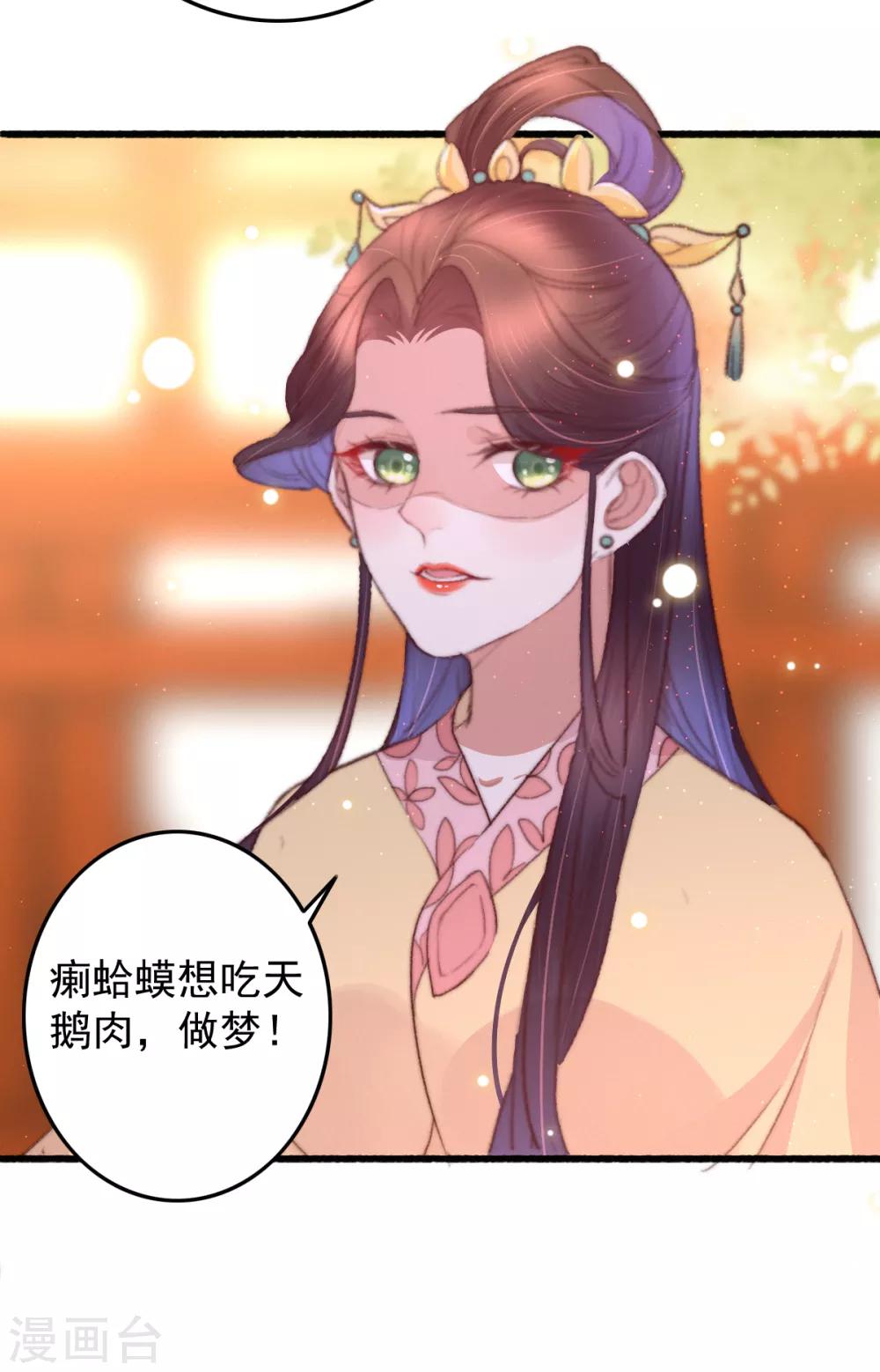 第53话 恶有恶报-第54话
