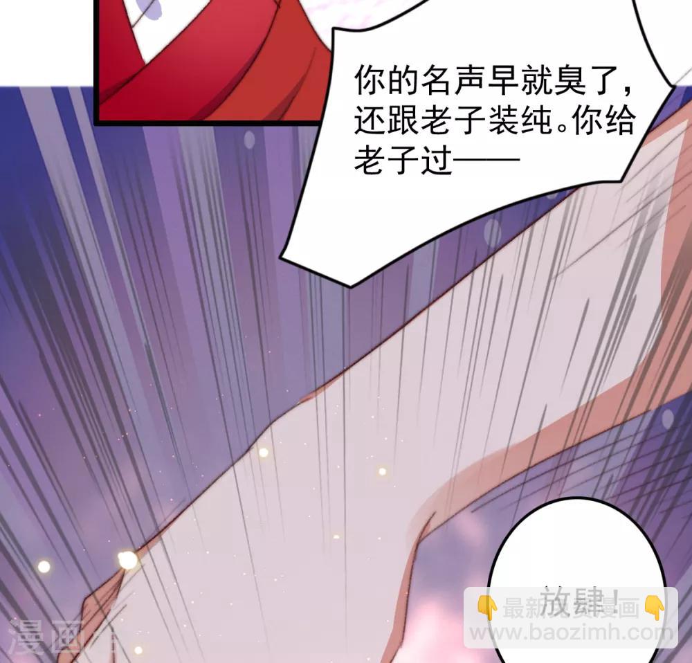 第53话 恶有恶报-第54话