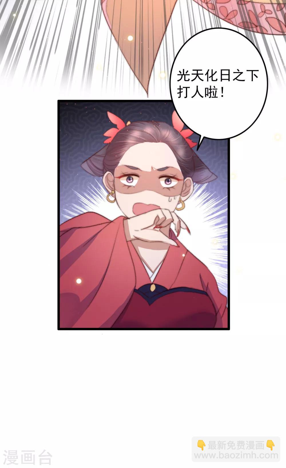第53话 恶有恶报-第54话