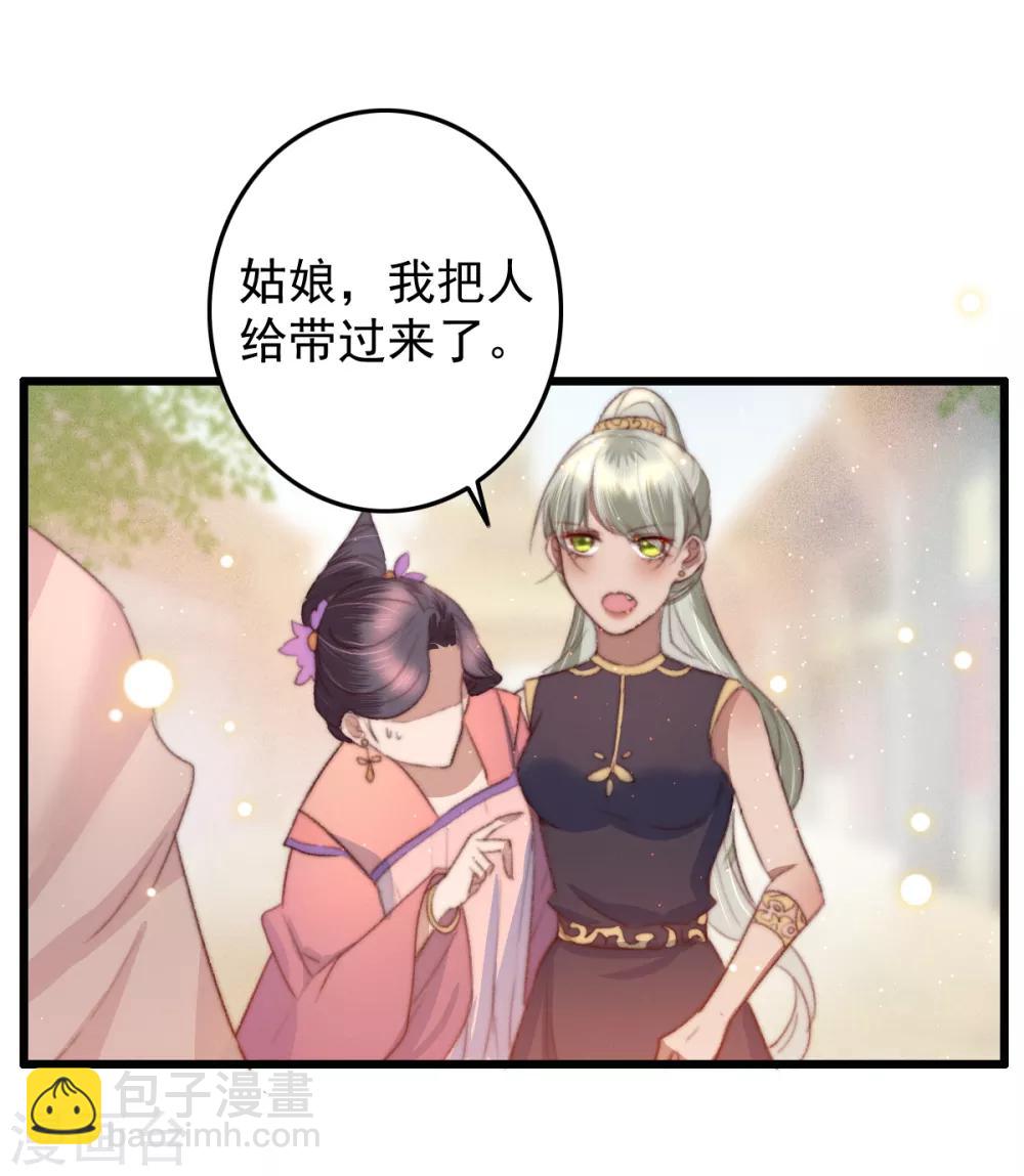 第53话 恶有恶报-第54话