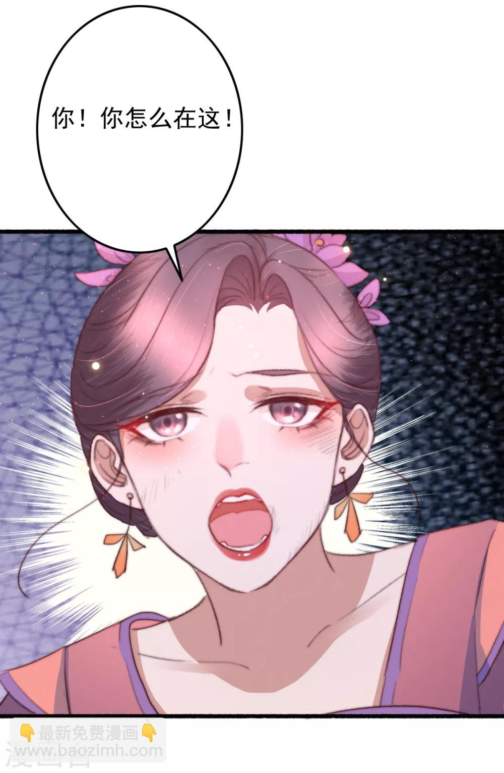 第53话 恶有恶报-第54话