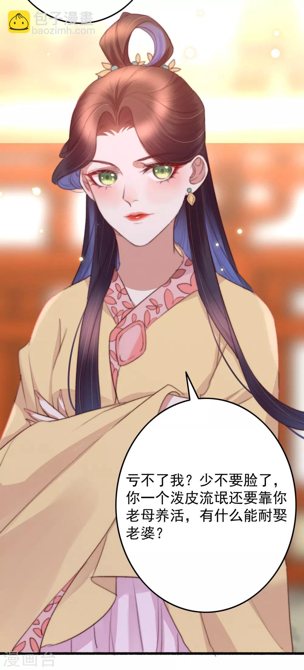 第53话 恶有恶报-第54话