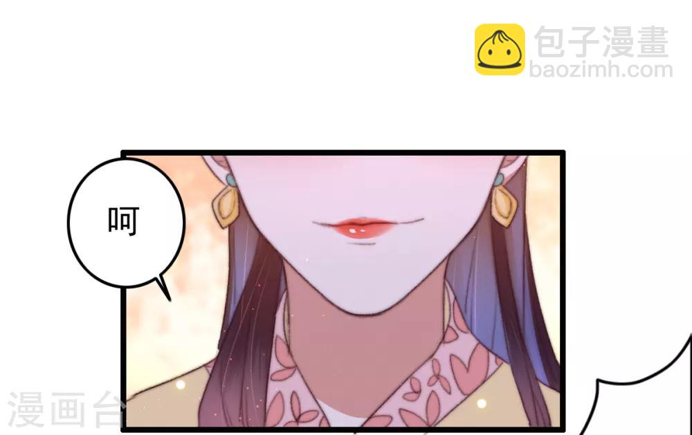 第53话 恶有恶报-第54话
