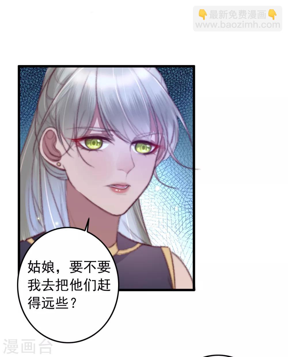 第55话 有本事就追上来-第56话