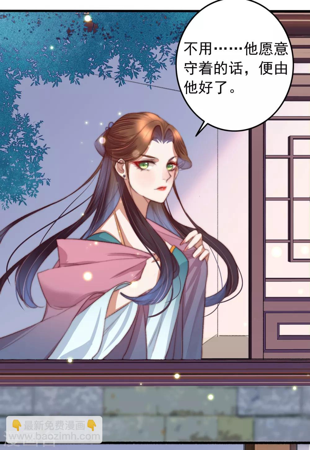 第55话 有本事就追上来-第56话