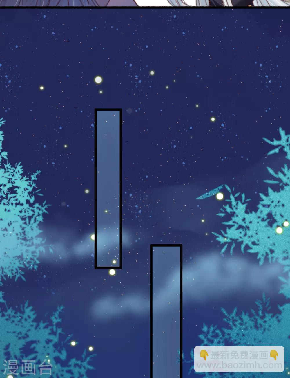第55话 有本事就追上来-第56话