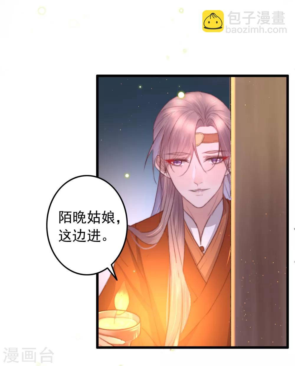 第55话 有本事就追上来-第56话
