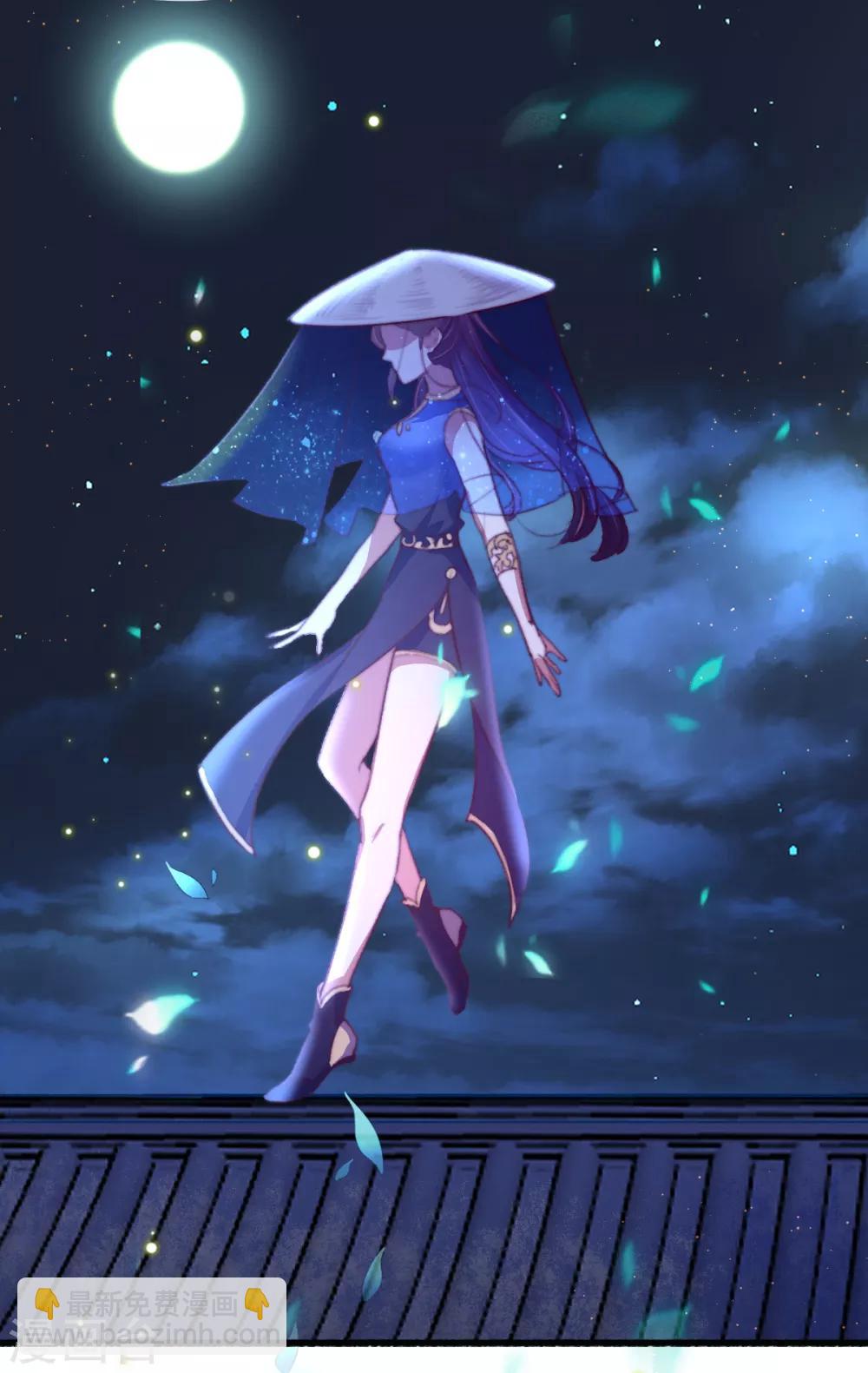 第55话 有本事就追上来-第56话