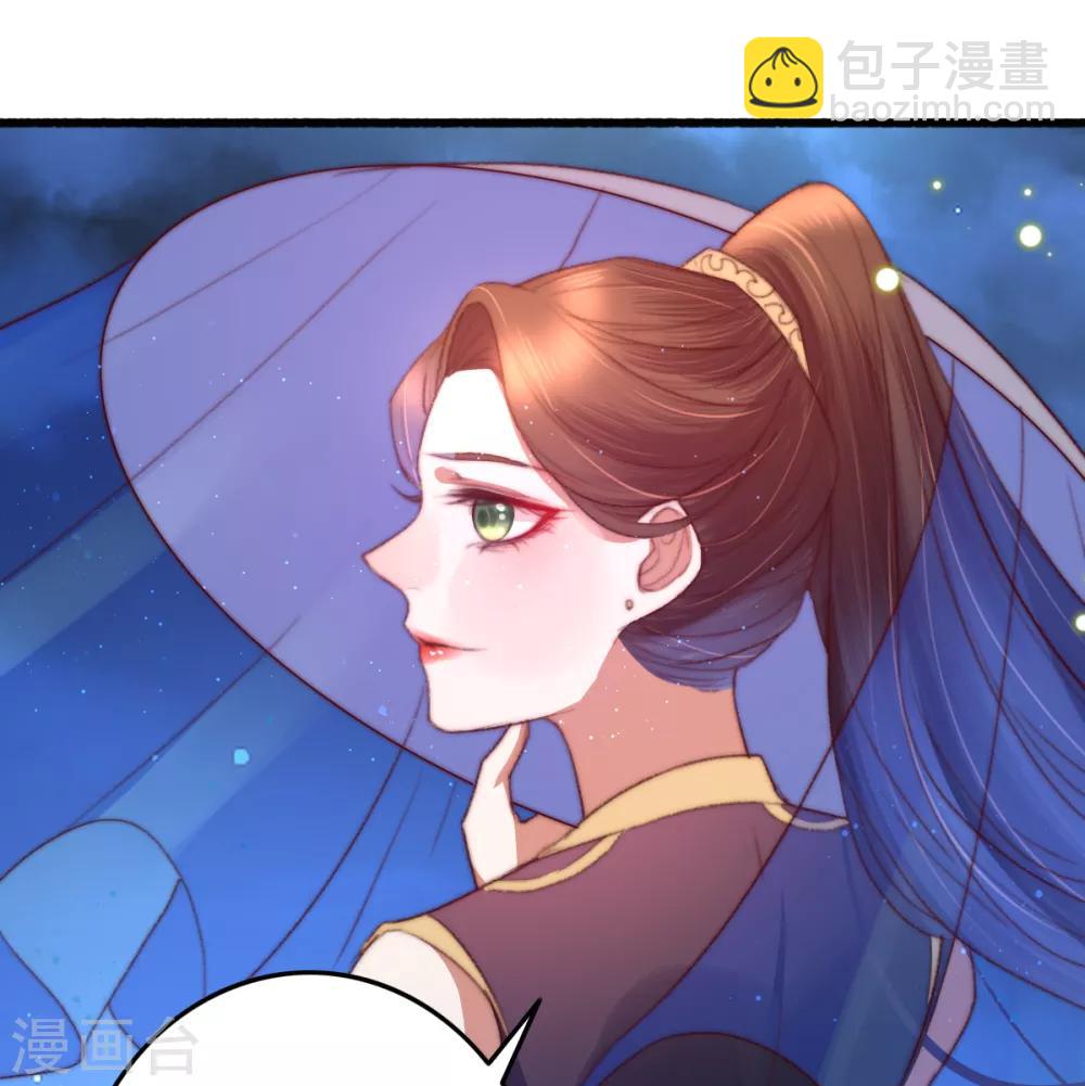 第55话 有本事就追上来-第56话
