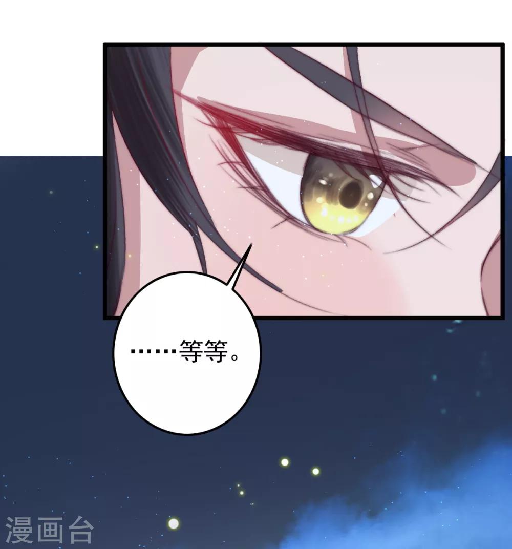 第55话 有本事就追上来-第56话