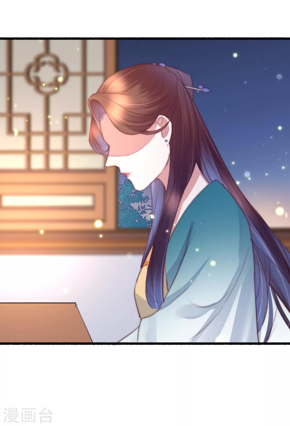 第55话 有本事就追上来-第56话