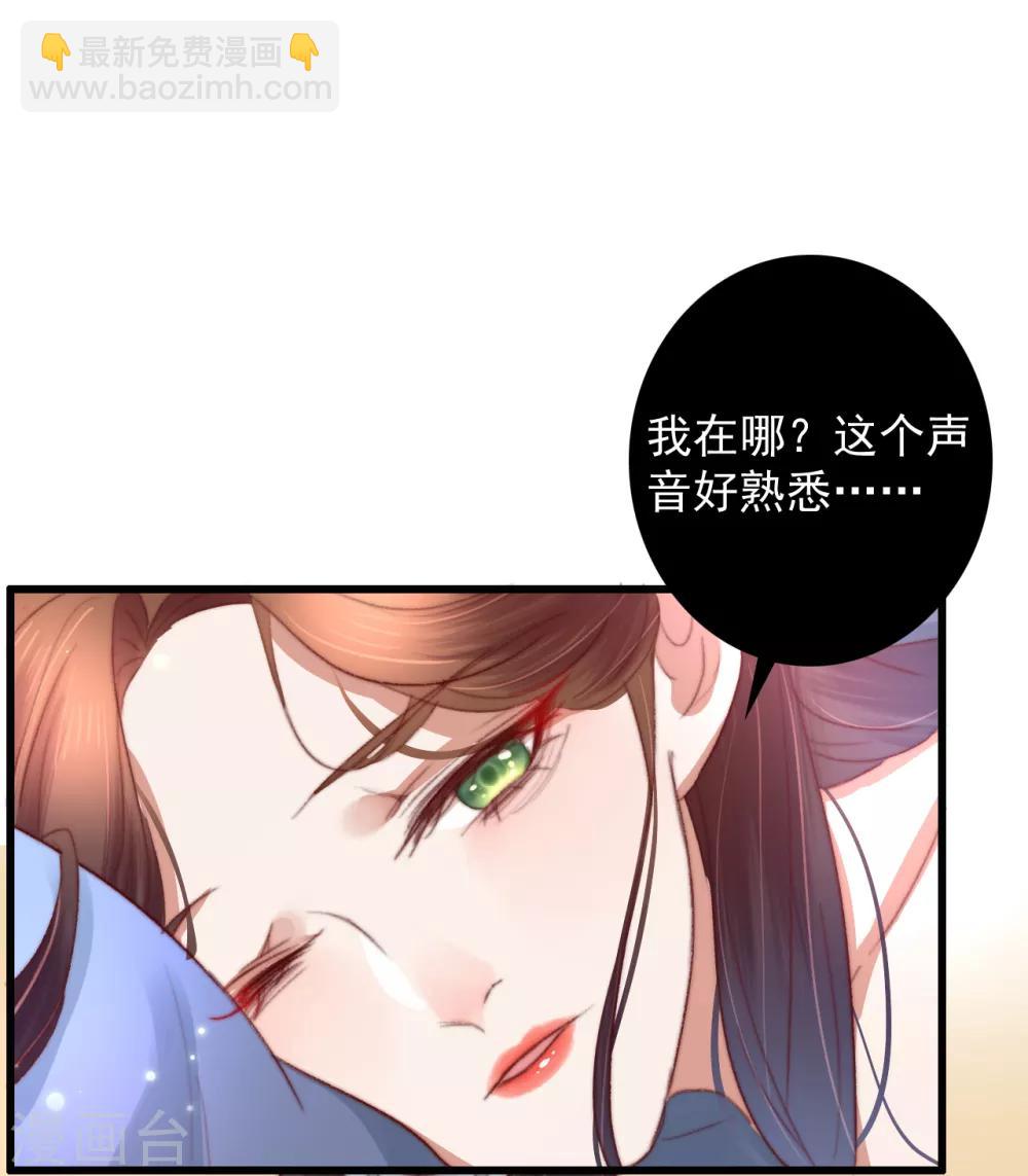 第57话 烧了背，还是烧了心？-第58话
