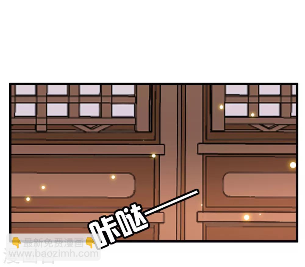 第57话 烧了背，还是烧了心？-第58话