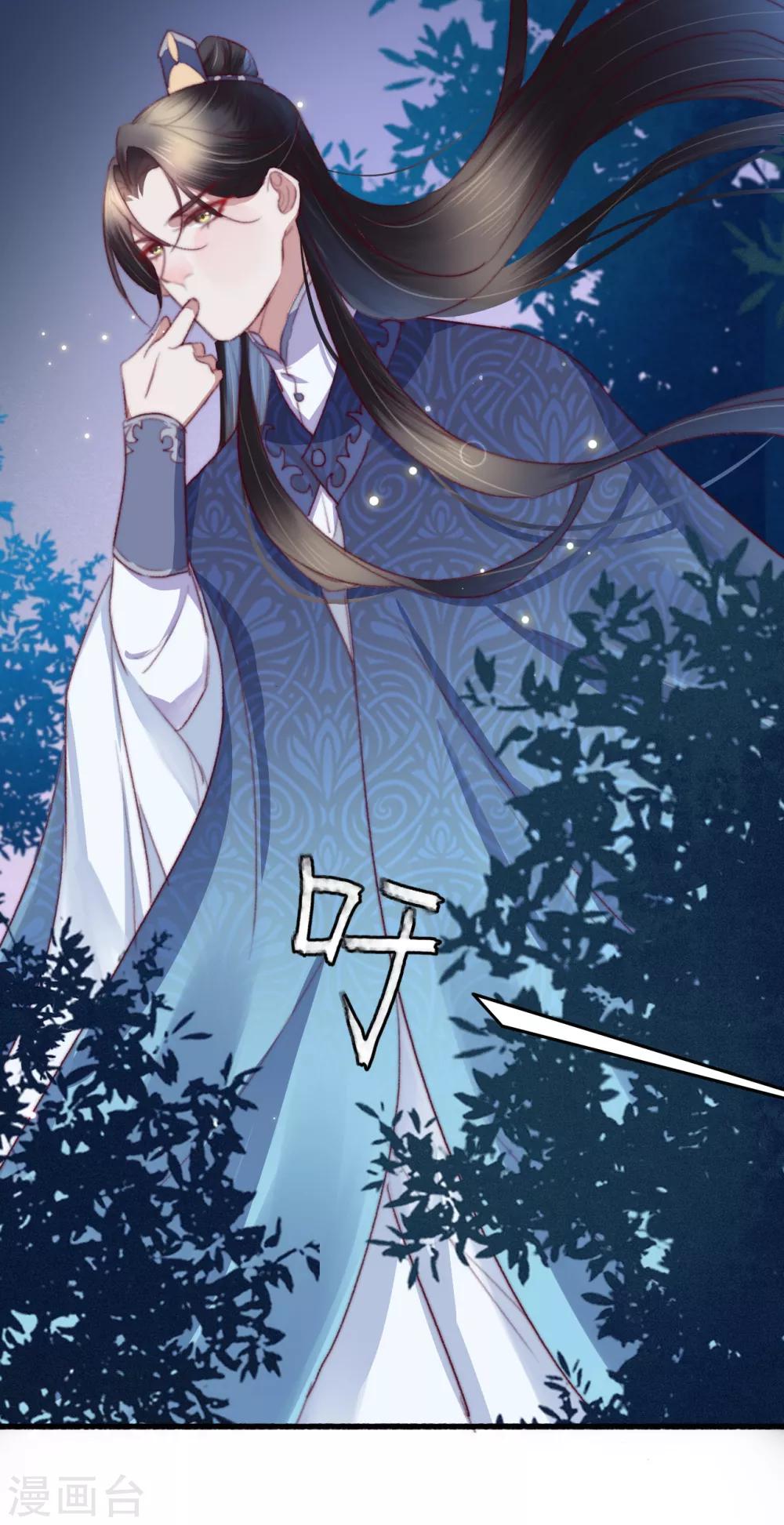 第57话 烧了背，还是烧了心？-第58话