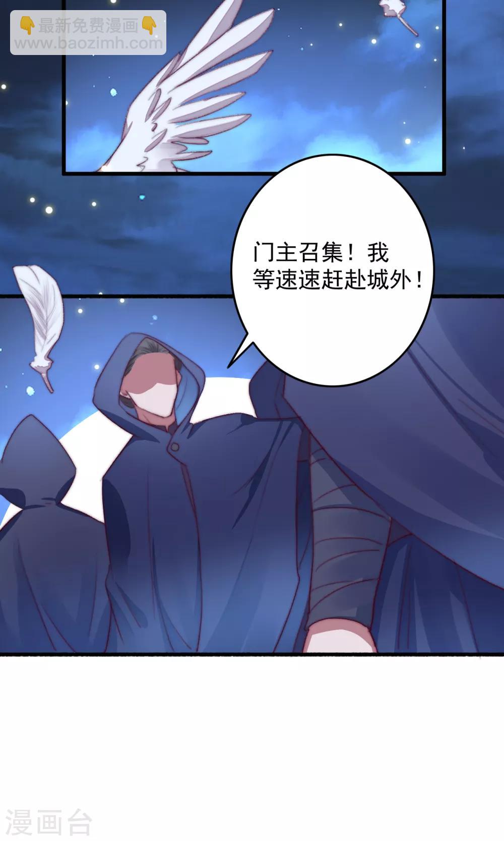 第57话 烧了背，还是烧了心？-第58话