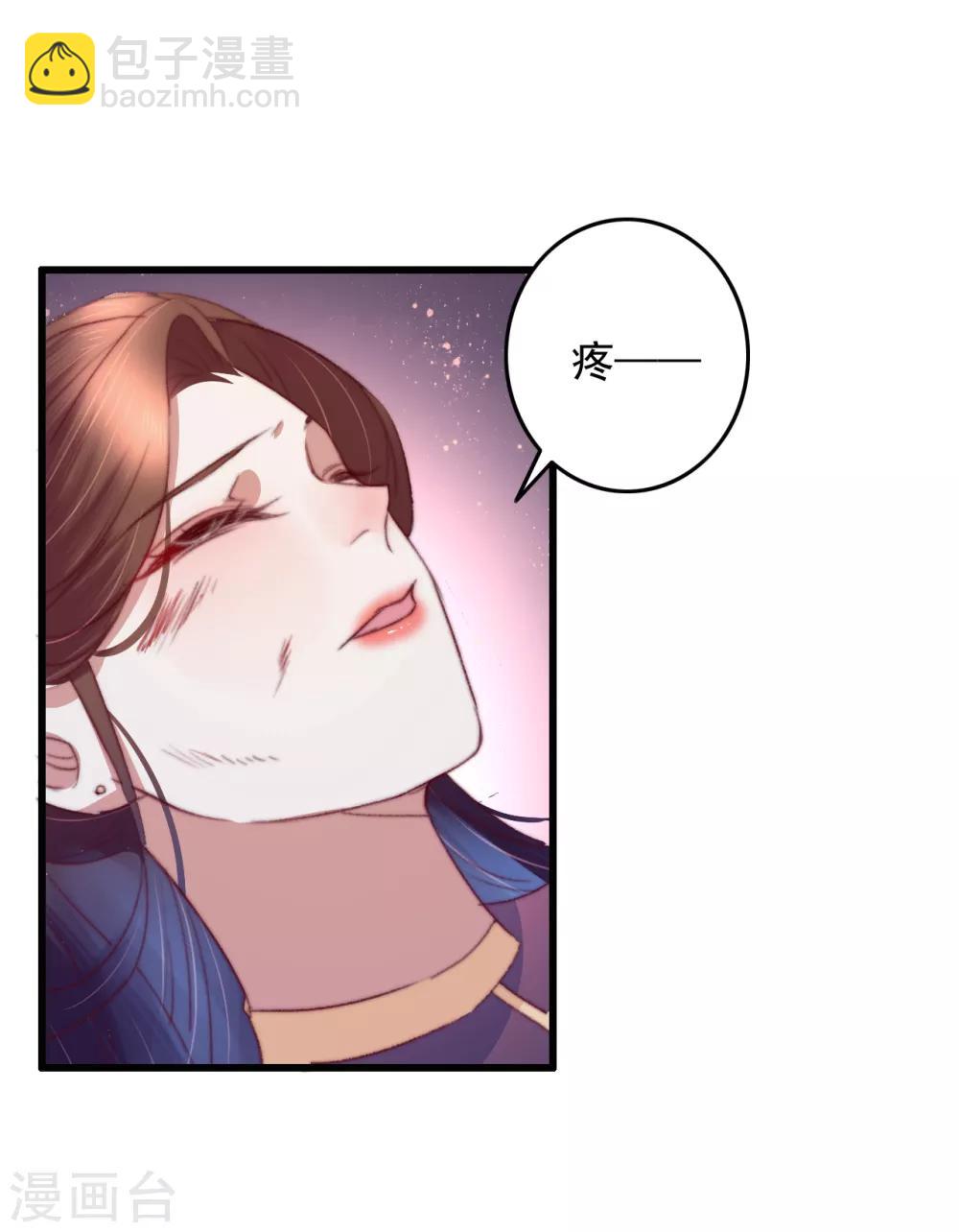 第57话 烧了背，还是烧了心？-第58话