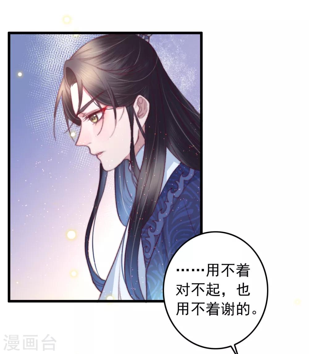 第61话 杀人诛心-第62话