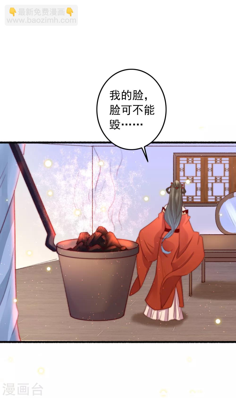 第61话 杀人诛心-第62话