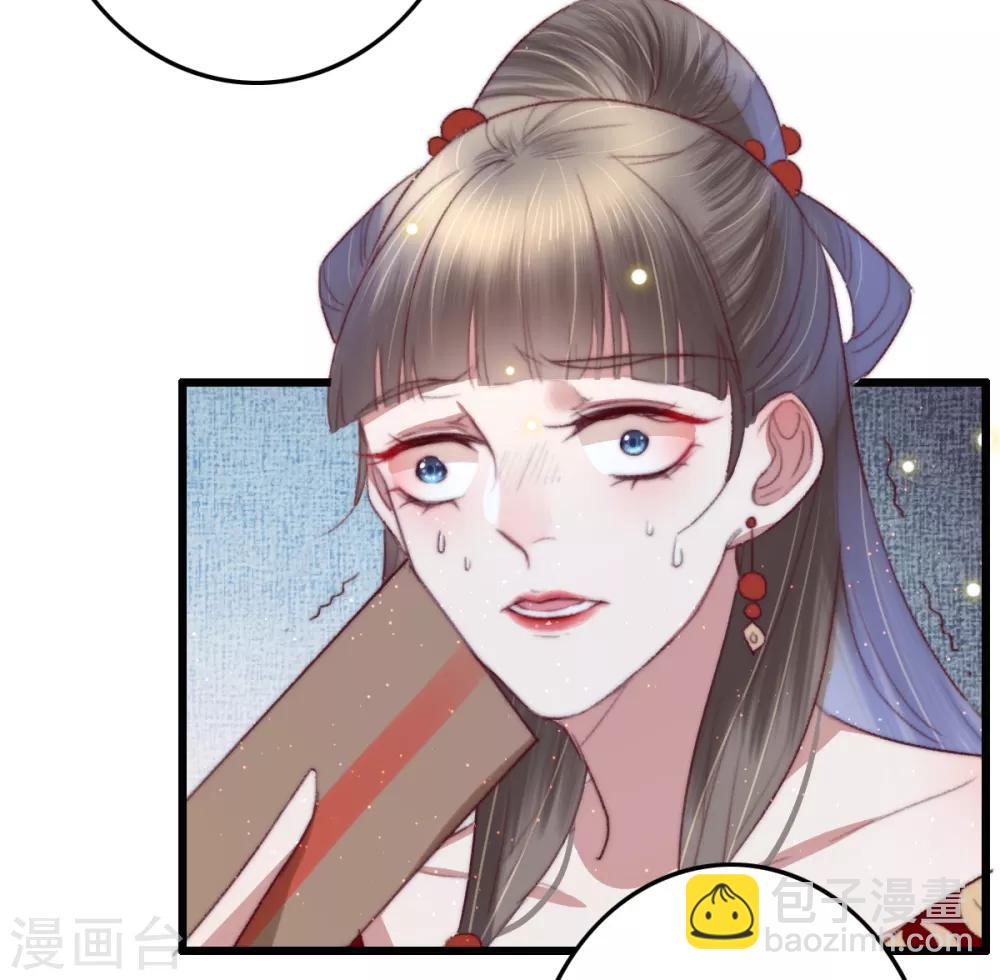 第61话 杀人诛心-第62话