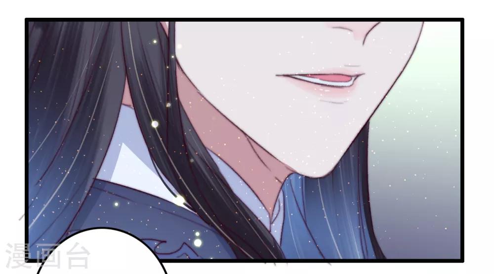 第63话 去寻神医吧-第64话