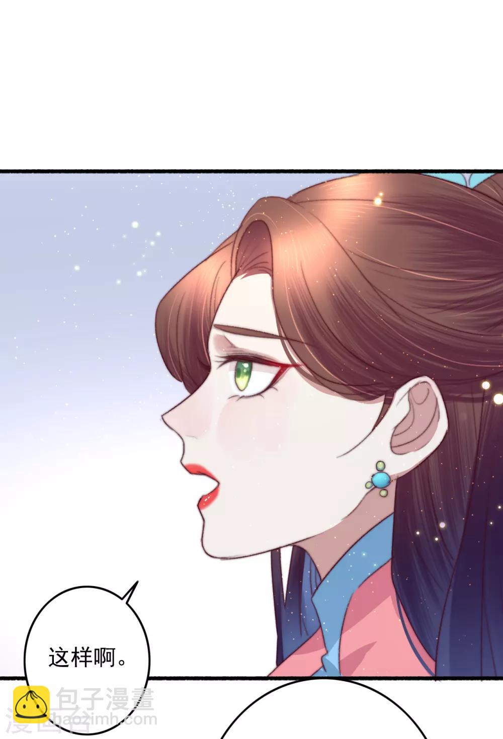 第63话 去寻神医吧-第64话