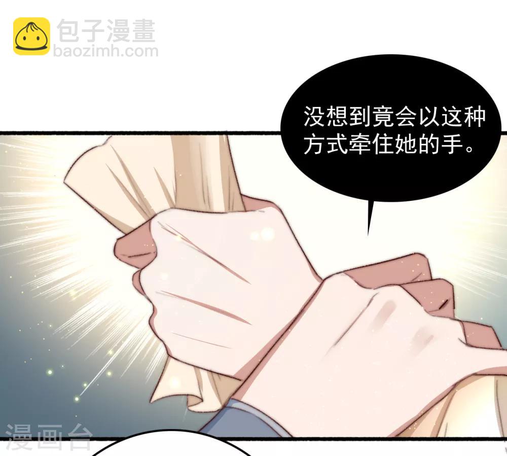 第63话 去寻神医吧-第64话