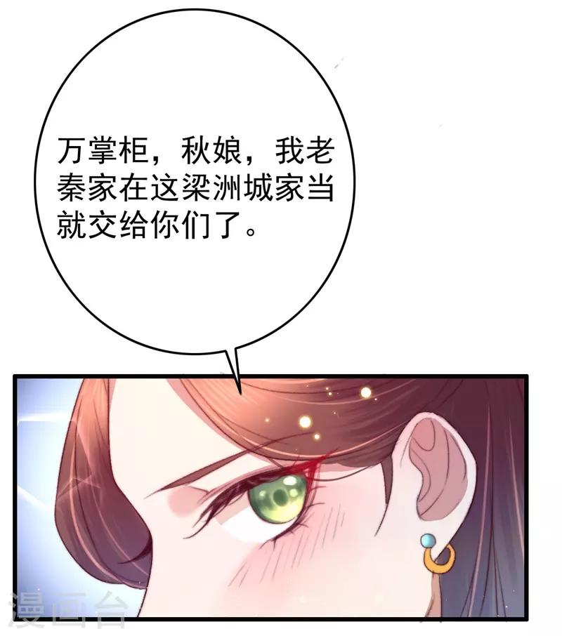 第65话 胜负已分-第66话