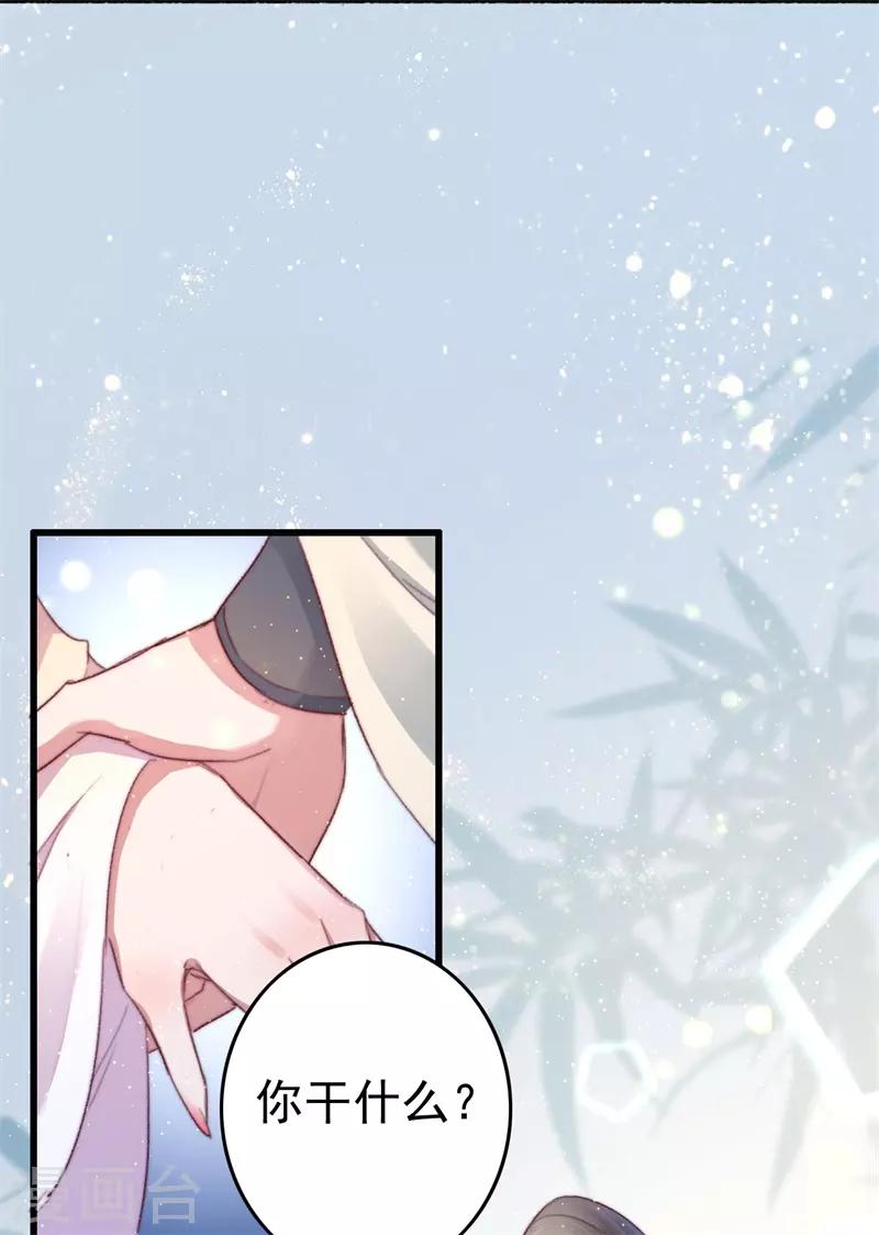 第65话 胜负已分-第66话