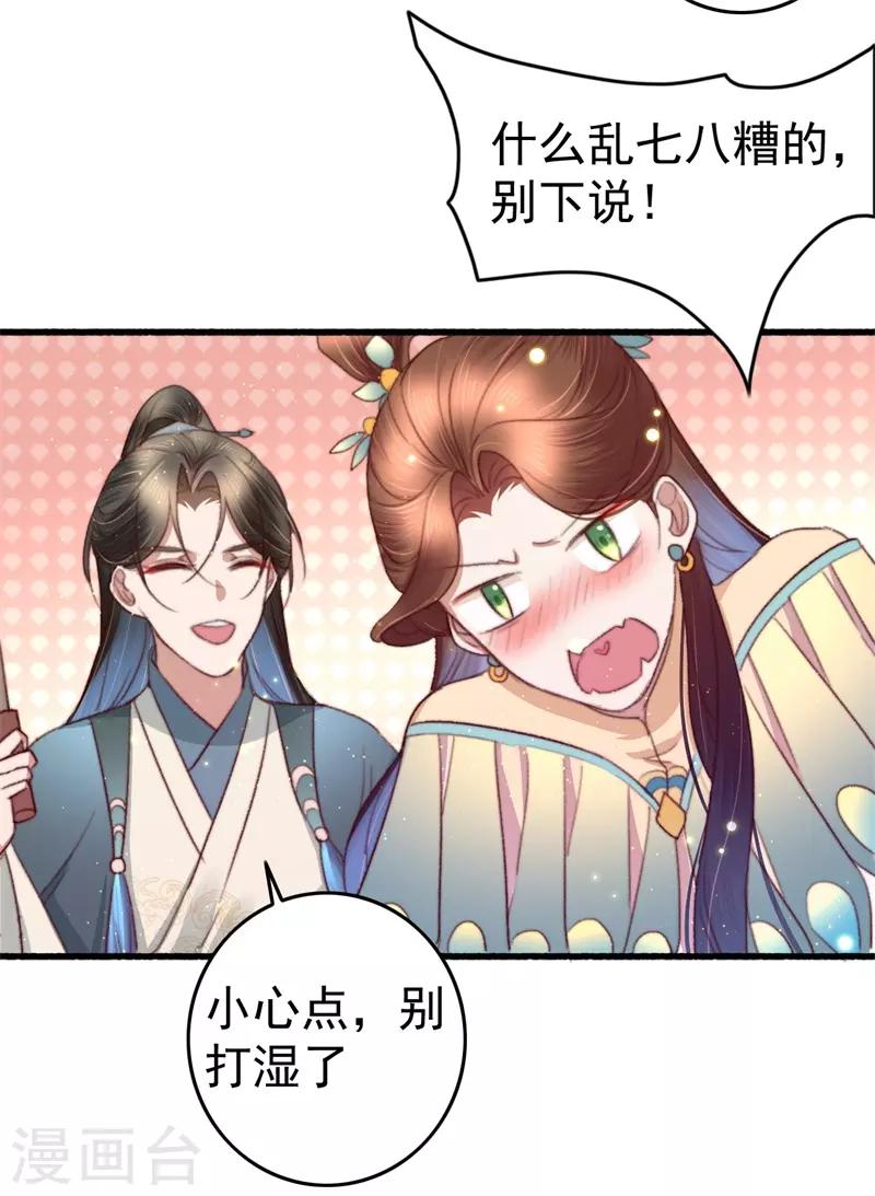 第65话 胜负已分-第66话