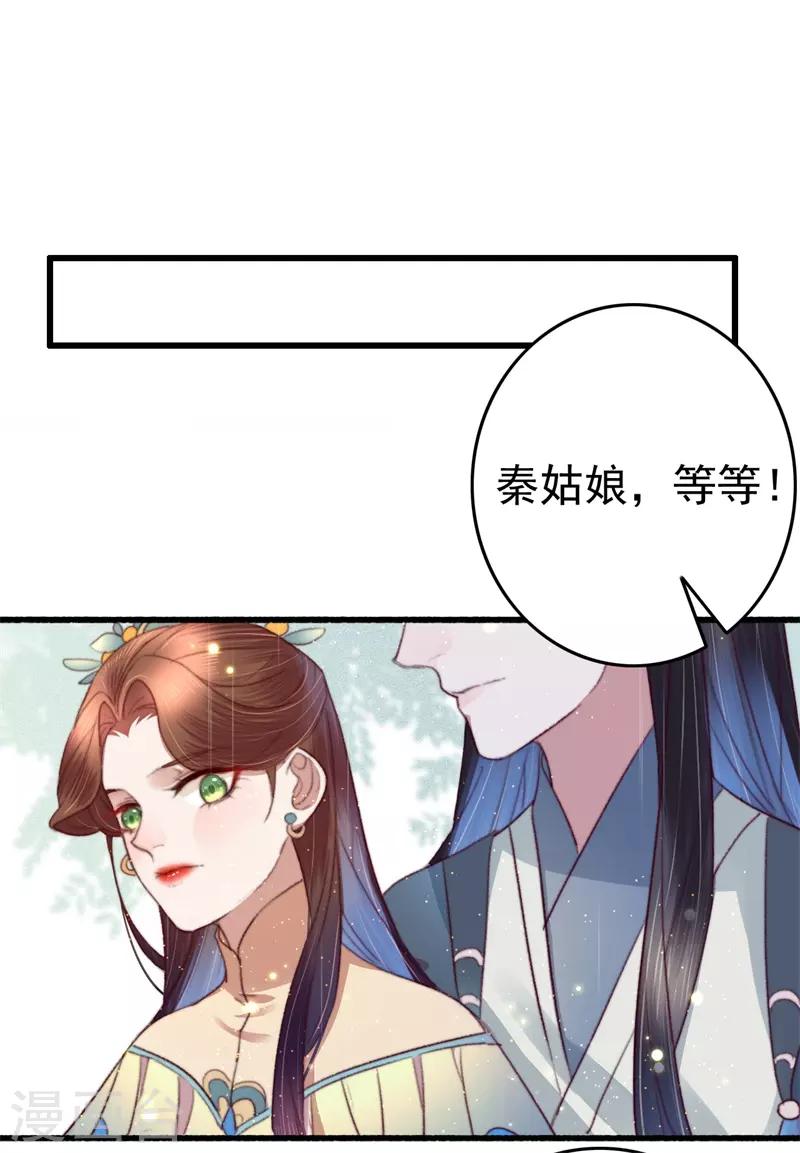 第65话 胜负已分-第66话